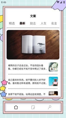 秘塔写作猫