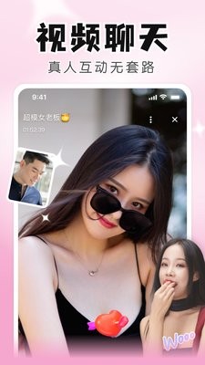 知聊