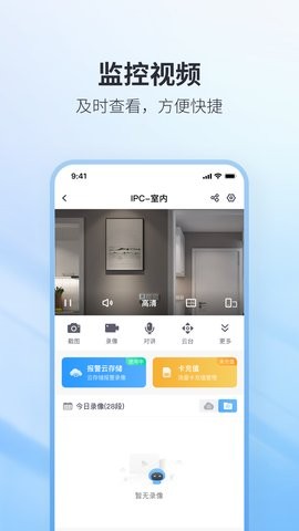 Z61监控