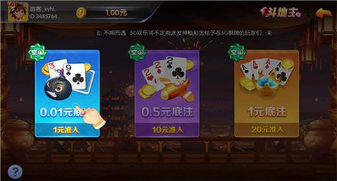 5g娱乐棋牌