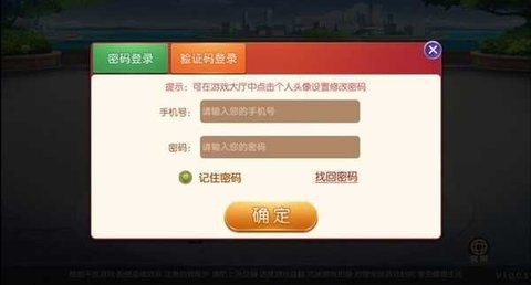 棋趣联盟官方版