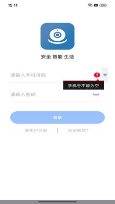 大谷云监控