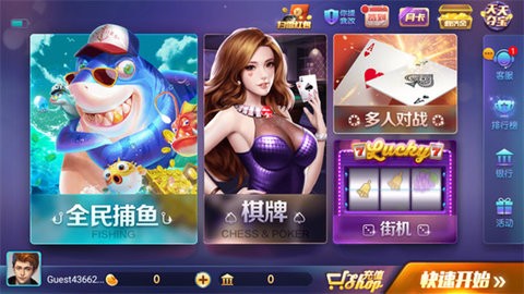 850苹果版