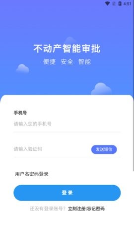 广西不动产登记
