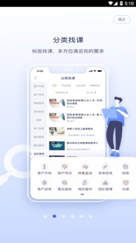 易学堂