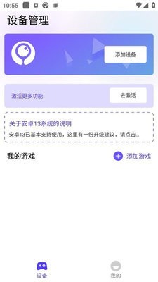 墨鱼游戏助手