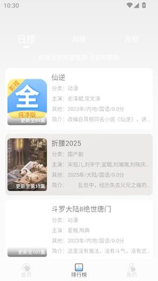 冷心4k