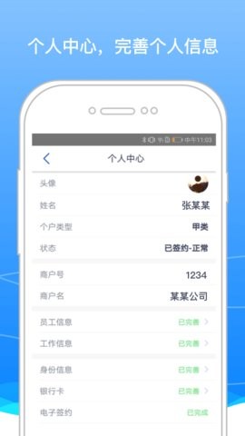 boss骑士