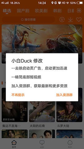 宜搜宝