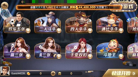 game728福利版