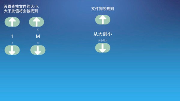 电视清理大师