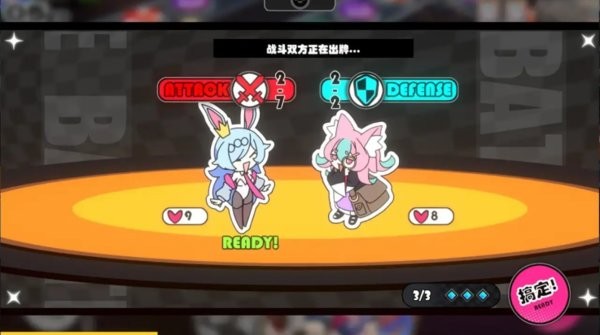 星引擎party