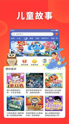 西瓜畅听