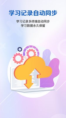 welearn