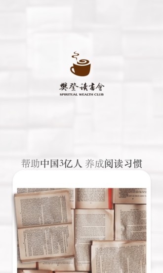 帆书