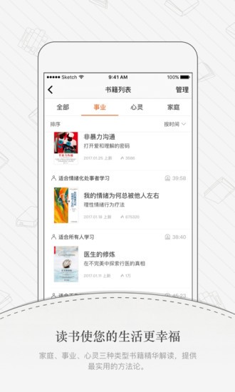 帆书