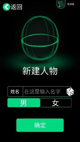 逗比人生