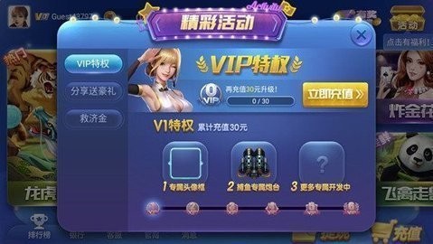 盛大娱乐sd