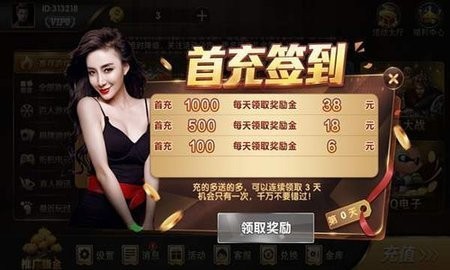 KK棋牌手游
