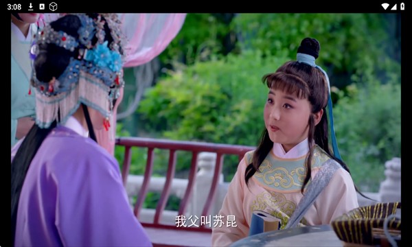 七星戏曲