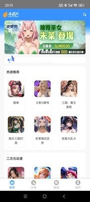 木瓜玩