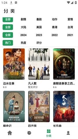 AH影视