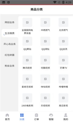 凌天资源站
