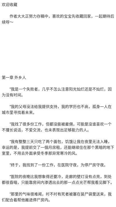多亿阅读