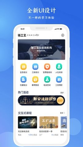 链工宝