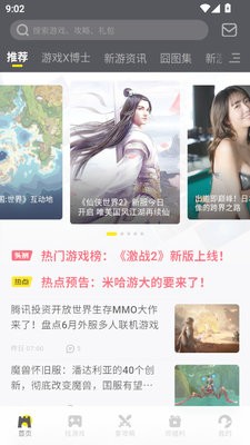 17173交易平台