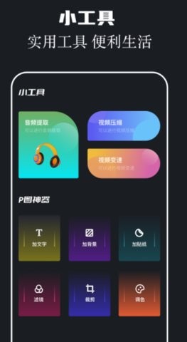 两年半