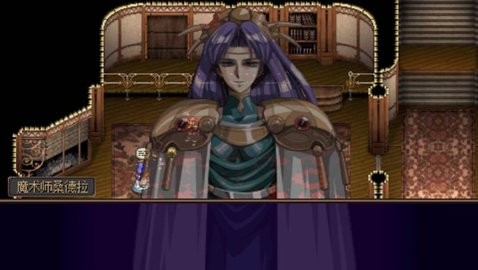 梦幻骑士1汉化版
