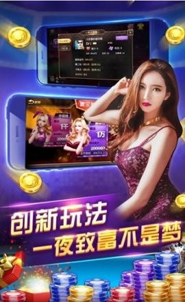 七八七棋牌