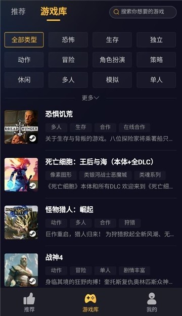海鲨云游戏