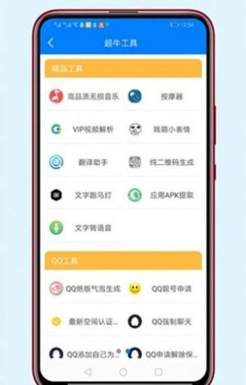 胖崽软件库