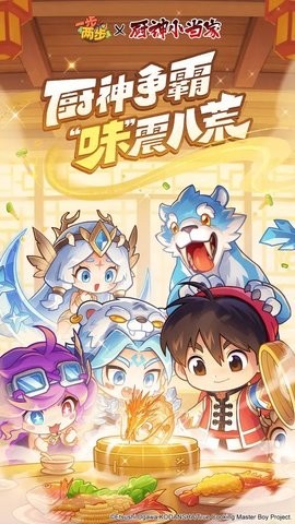一步两步