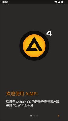 AIMP音乐播放器