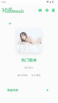 Hillmusic