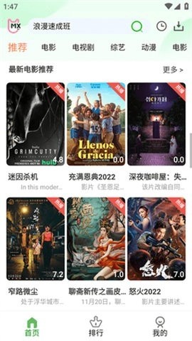 奇优影视
