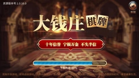 大钱庄游戏