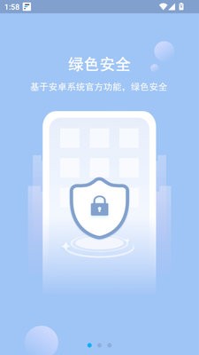 软件克隆