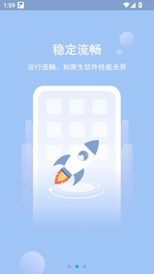 软件克隆