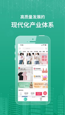 蚁家人