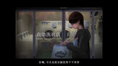 翌日绝叫死人手机版