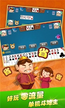 幻梦棋牌