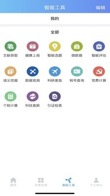中国科讯