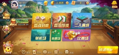 185棋牌