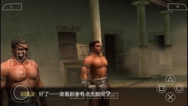 剑斗士起源