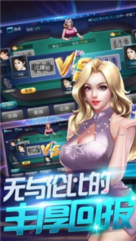 途途棋牌