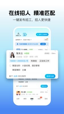 吉工家